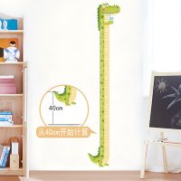 动物身高贴儿童环保身高尺墙贴宝宝测量身高贴儿童卧室幼儿园教室 小鳄鱼 搭配:减法表