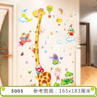 小猪佩奇身高墙贴宝宝测量身高尺儿童房间布置贴画幼儿园卡通贴纸 5005