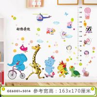 小猪佩奇身高墙贴宝宝测量身高尺儿童房间布置贴画幼儿园卡通贴纸 GE6001+5014