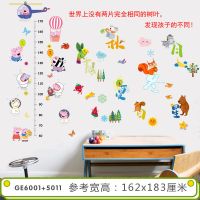 小猪佩奇身高墙贴宝宝测量身高尺儿童房间布置贴画幼儿园卡通贴纸 GE6001+5011
