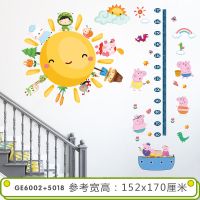 小猪佩奇身高墙贴宝宝测量身高尺儿童房间布置贴画幼儿园卡通贴纸 GE6002+5018