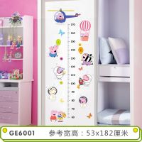 小猪佩奇身高墙贴宝宝测量身高尺儿童房间布置贴画幼儿园卡通贴纸 GE6001