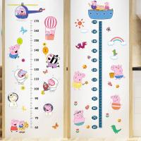 小猪佩奇身高墙贴宝宝测量身高尺儿童房间布置贴画幼儿园卡通贴纸 GE6001+GE6002
