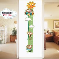 儿童房宝宝量身高贴纸卧室装饰品墙贴纸身高贴客厅墙壁自粘墙贴画 F：太阳猴HM74011