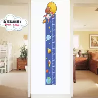 儿童房宝宝量身高贴纸卧室装饰品墙贴纸身高贴客厅墙壁自粘墙贴画 C款:太空熊HM74008