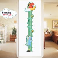 儿童房宝宝量身高贴纸卧室装饰品墙贴纸身高贴客厅墙壁自粘墙贴画 E：小恐龙HM74010