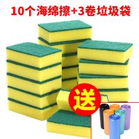 [加厚加密]百洁布海绵洗碗布洗碗刷锅海绵擦抹布海绵刷 10片加厚海绵[送3卷垃圾袋]推荐
