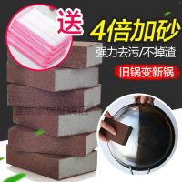 金刚砂海绵擦百洁布刷锅洗锅底黑垢擦锅除锈去污渍神器魔力擦清洁 10片金刚砂送洗碗布