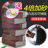金刚砂海绵擦百洁布刷锅洗锅底黑垢擦锅除锈去污渍神器魔力擦清洁 [6片金刚砂][送长柄洗锅刷]