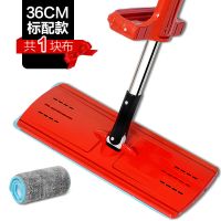 免手洗平板拖把手洗懒人拖把家用擦地板拖布托把干湿两用地拖布 海棠红[加强版]免手洗拖把[共原装两块布]+刷子