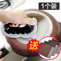 金刚砂海绵擦百洁布刷锅洗锅底黑垢擦锅除锈去污渍神器魔力擦清洁 带手柄金刚砂[1个]+1片金刚砂