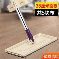 [抖音同款]免手洗平板拖把家用木地板懒人拖地免洗干湿两用地拖 原装五块布+刷子卡其色12*35cm