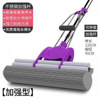 拖把海绵家用懒人滚轮吸水免手洗胶棉拖把头大号挤水地拖布 紫罗兰尊享款38cm强力挤水共1个头