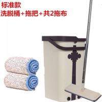 加厚桶粗杆免手洗拖把旋转家用手压甩干墩布好神拖托把拖地拖布桶 标准款洗涤桶+拖把+10拖布[赠刮刀]