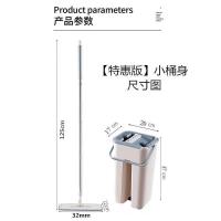 加厚桶粗杆免手洗拖把旋转家用手压甩干墩布好神拖托把拖地拖布桶 简约款洗涤桶+2拖把+10布[赠刮刀喷水刮