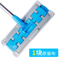大号免手洗平板拖把家用瓷砖旋转拖把木地板地拖布墩布 浅兰色升级加强款[共一块布+刮刀+拖把架]