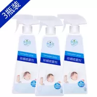 虫喷雾剂家用床上免晒洗防螨去螨包抑菌杀虫剂植物杀螨虫神器 [3瓶装][家庭选择更划算]
