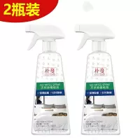 虫喷雾剂家用床上免晒免洗防螨包植物抑菌杀虫剂去螨神器 [2瓶装][80%人购买]