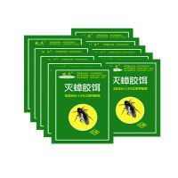 [孕婴家庭适用]蟑螂药全窝端杀蟑螂药粉饵剂强力灭蟑清无毒家用 20包灭蟑粉[10包的价格]