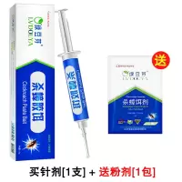 [一只传染全窝端]灭蟑螂药胶饵家用无毒高效一窝端杀虫剂厨房驱 胶饵1支[送1包蟑螂药]