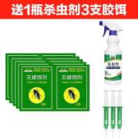 [孕婴家庭适用]蟑螂药全窝端杀蟑螂药粉饵剂强力灭蟑清无毒家用 30包粉[送1瓶杀虫剂3支杀蟑胶饵]