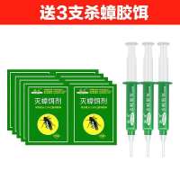 [孕婴家庭适用]蟑螂药全窝端杀蟑螂药粉饵剂强力灭蟑清无毒家用 30包粉[送3支杀蟑胶饵]