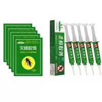 [孕婴家庭适用]蟑螂药全窝端杀蟑螂药粉饵剂强力灭蟑清无毒家用 5包粉+5支杀蟑胶饵