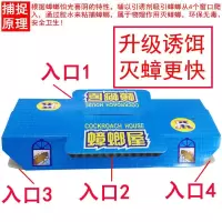 强力粘蟑螂屋环保无毒灭蟑螂药全窝端捕捉器胶饵家用除虫贴 强力蟑螂屋2个小屋+2包引诱剂