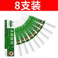 [轻松灭蟑]蟑螂药家用全窝端无毒强效杀虫剂厨房卧室大小通杀灭 蟑螂胶饵8支装(批发价)