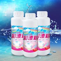 漂白水彩票粉500克-9斤大桶白色衣物漂白剂宾馆酒店去渍去血渍 500*3瓶彩票粉