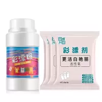 彩漂粉去渍去增白大容量彩色衣物白色衣服洗衣去污渍家用漂白剂 1瓶彩漂粉+彩漂剂3袋