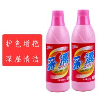 正品彩漂液家用彩漂粉儿童彩色衣服漂白剂白色漂白液护色衣服去 彩漂液2瓶[彩衣专用]