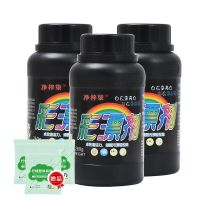 彩漂剂[消毒]漂白剂白色衣服漂白粉强力去去污去渍彩漂粉 3瓶[浓缩升级+手套+除垢剂*3]