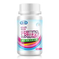 彩漂粉漂白剂白色衣服漂白粉强力去去霉剂衣服去霉点彩票洗衣粉 1瓶300g【超低价无赠品】