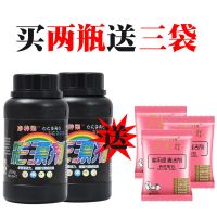 彩漂剂[消毒]漂白剂白色衣服漂白粉强力去去污去渍彩漂粉 2瓶[浓缩升级]彩漂剂送3袋小苏打