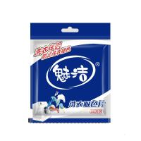 衣服混洗色抗染色布洗衣吸色片无纺布防串染色片色母片 4袋装120片