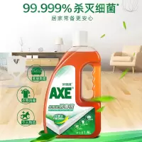 axe斧头牌消毒液家用衣服剂洗衣机用液非84消毒水1.6L