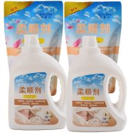 家庭装衣物护理液柔顺剂熏衣香持久留香去除静电宝宝 店长推荐宝宝专用10斤[2瓶送2袋]