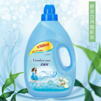 正品薰衣衣物护理柔顺剂护形防静电留香 清新柔顺