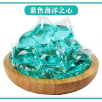 洗衣凝珠30-100颗香水型花香持久留香去污家庭装洗衣球液机洗衣液 自然清香(蓝色) 60(实惠装)