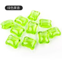 洗衣凝珠8倍洁净持久留香洗衣液去污抑菌芳香柔顺 绿色果香(绿色) 80颗[家庭装-巨实惠-袋装]