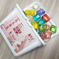 10-50颗家庭装网红洗衣凝珠洗衣液香味持久留香洗衣服凝珠香水型 多色混合[推荐] 50颗[今日特惠]抢