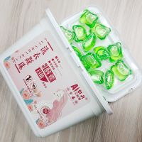 10-50颗家庭装网红洗衣凝珠洗衣液香味持久留香洗衣服凝珠香水型 清新果香[绿色] 10颗体验装