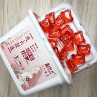 10-50颗家庭装网红洗衣凝珠洗衣液香味持久留香洗衣服凝珠香水型 玫瑰花香[红色] 50颗[精美盒装]推荐