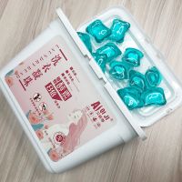 10-50颗家庭装网红洗衣凝珠洗衣液香味持久留香洗衣服凝珠香水型 自然清新[蓝色] 10颗体验装