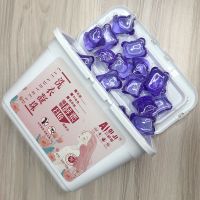 10-50颗家庭装网红洗衣凝珠洗衣液香味持久留香洗衣服凝珠香水型 薰衣草香[紫色] 50颗[精美盒装]推荐