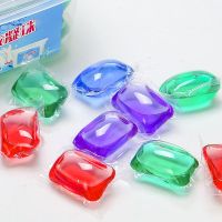 洗衣凝珠持久留香家庭装香水型超浓缩去污抑菌网红洗衣服神器 混合装 40颗装(推荐)