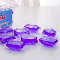 洗衣凝珠持久留香家庭装香水型超浓缩去污抑菌网红洗衣服神器 紫色(熏衣草香) 30颗装