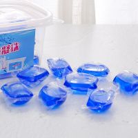 洗衣凝珠持久留香家庭装香水型超浓缩去污抑菌网红洗衣服神器 蓝色(海洋之心) 30颗装