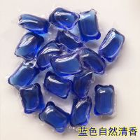 浓缩洗衣凝珠持久留香味洗衣液薰衣味香奈儿粉袋装批发价家庭装 优雅清香型[不香包退] 30颗[特价冲量]多买更优惠哦